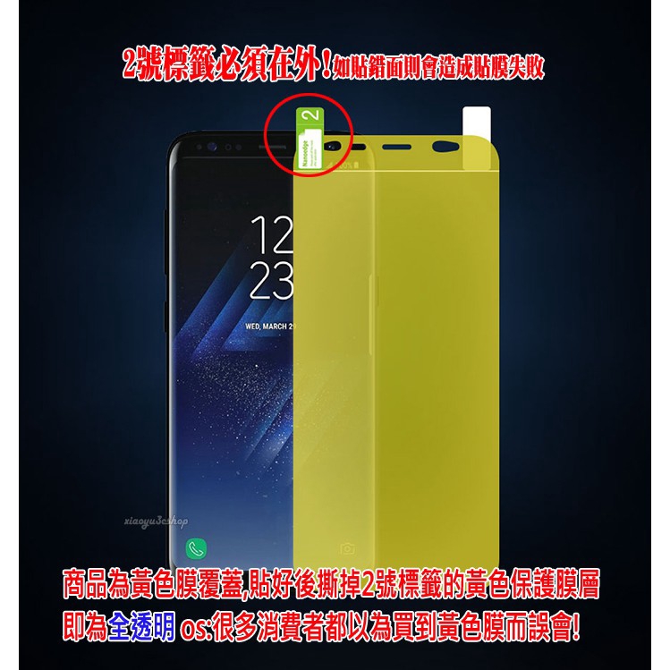 Miếng dán trong suốt cao cấp bảo vệ màn hình cho Sony Xz2 Xa2 Xa1 Ultra Xz1 Xa Xzp Xz