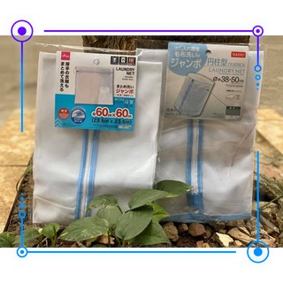Túi giặt lưới 60*60cm Daiso xuất Nhật