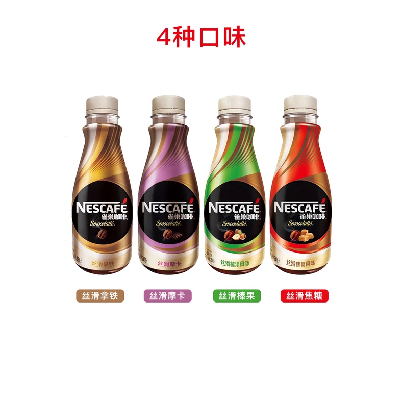 Nes Cafe Nội Địa - Lon 210ml - Chai 268ml