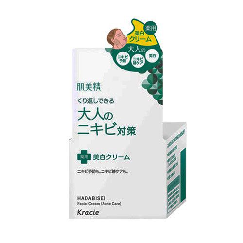 Kem Dưỡng Ngăn Ngừa Mụn Và Dưỡng Trắng Kracie Hadabisei Acne - Jenieeshop