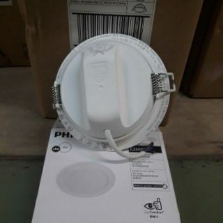 Đèn Led âm trần 59449 Meson 9W 105 philips
