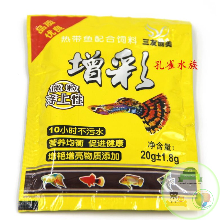Cám cá 7 màu-Thức ăn cá bảy màu
