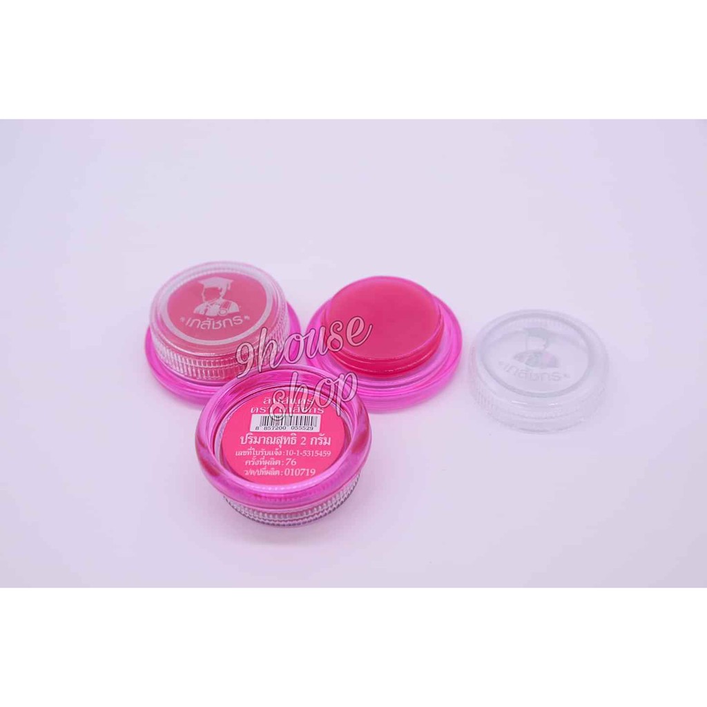 01 Hủ Son Dưỡng Môi สังกร Lips Care Thái Lan 2gram