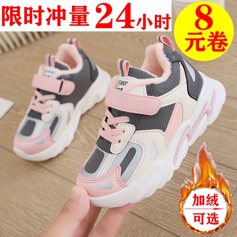 Giày thể thao lót vải len ấm áp thời trang cho bé gái