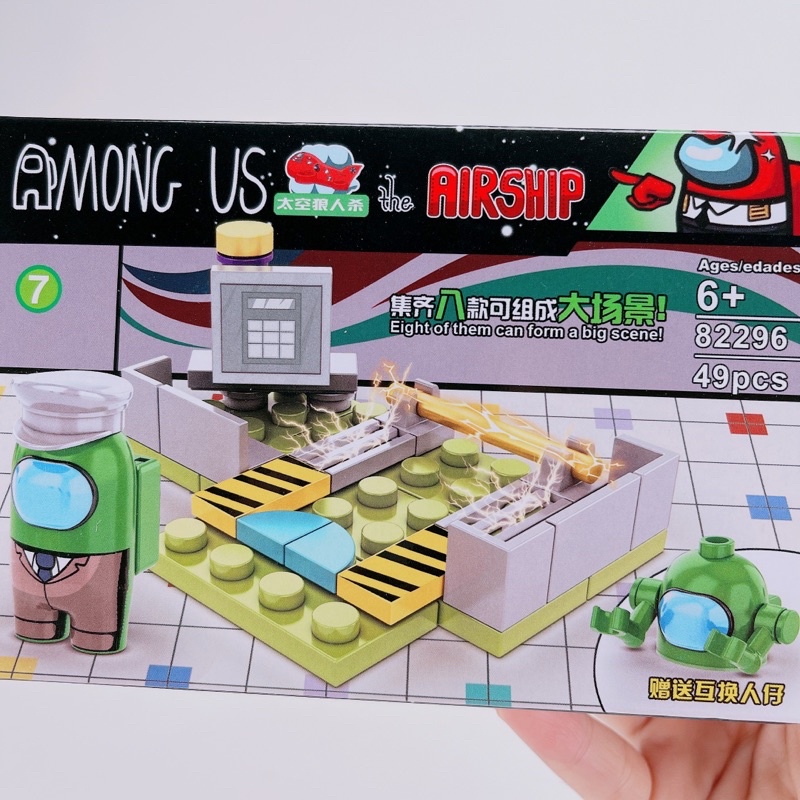 🔥HOTTOYS🔥Bộ Đồ Chơi Xếp Hình/Lắp Ghép 45 Chi Tiết AMONG US-Lego Among Us 82296