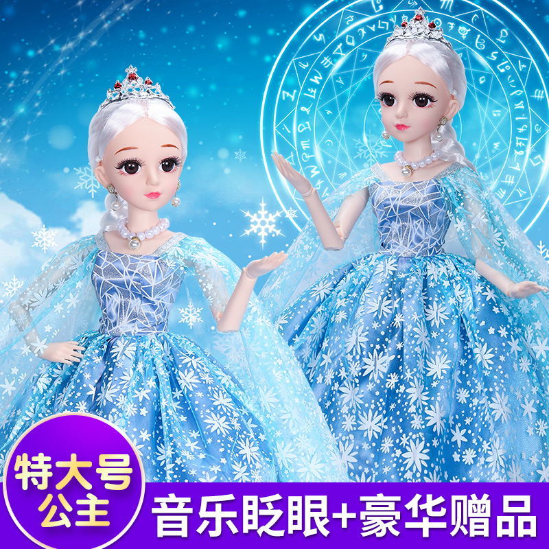 Bộ Đồ Chơi Búp Bê Barbie Biết Nói Xinh Xắn Cho Bé Gái