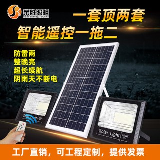 Đèn năng lượng mặt trời SOLAR LIGHT 2 Đèn LED 65W