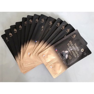 Mặt Nạ Nấm Đen Thải Độc 3 Bước, giữ ẩm, sáng da, chống lão hoá UGB Guboncho Water Brightening Black Mask