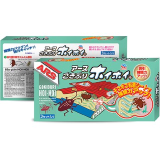 Bẫy Gián Dính Hoi-Hoi (Nhật Bản) - Hộp 3 bẫy