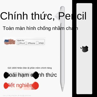 Bút cảm ứng Apple bút chì chống chạm ipad bút cảm ứng bút cảm ứng điện thoại máy tính bảng Apple phổ thông