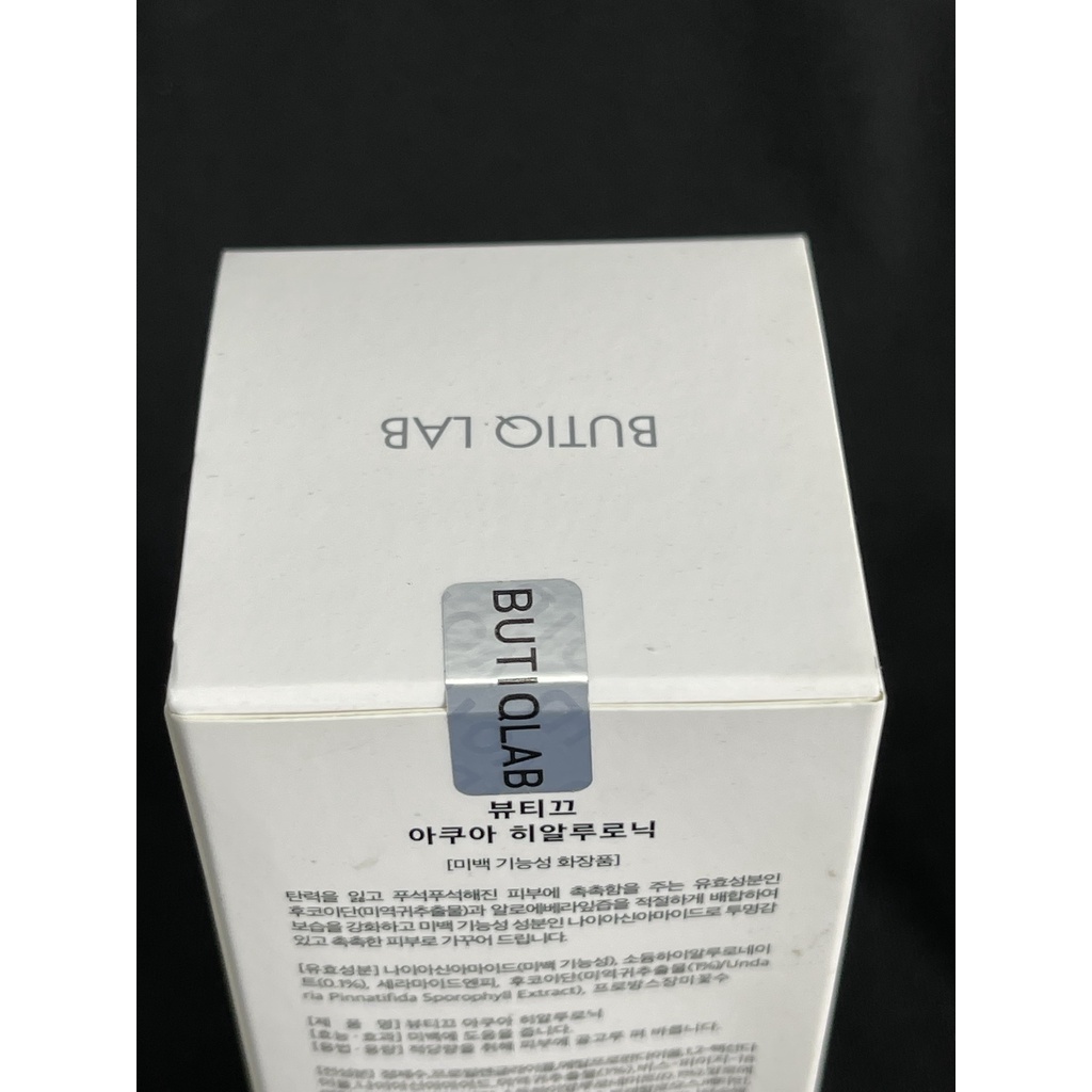 Serum Aqua Hyaluronic Butiq Lab Hàn Quốc