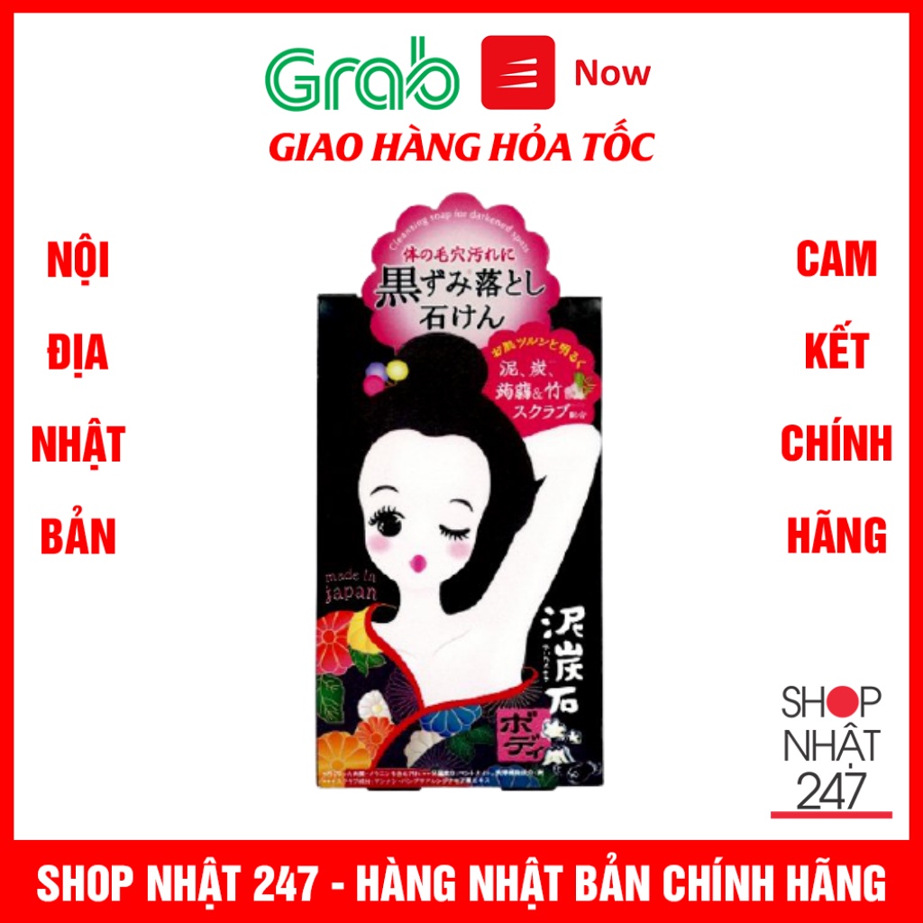 Xà phòng giảm thâm nách Pelican 100g Nội địa Nhật Bản