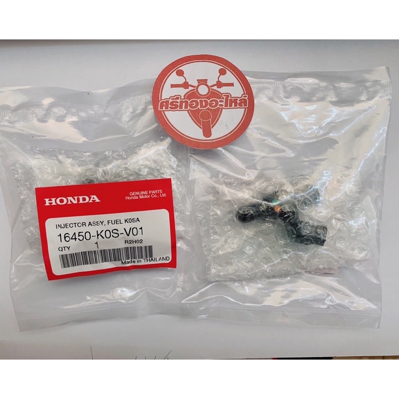 (16450-K0S-V01) Kim Phun Honda PCX-160 Năm 2021 Chính Hãng Từ Trung Tâm