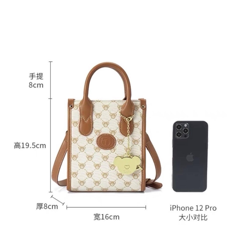 Túi đeo chéo ttwn bear