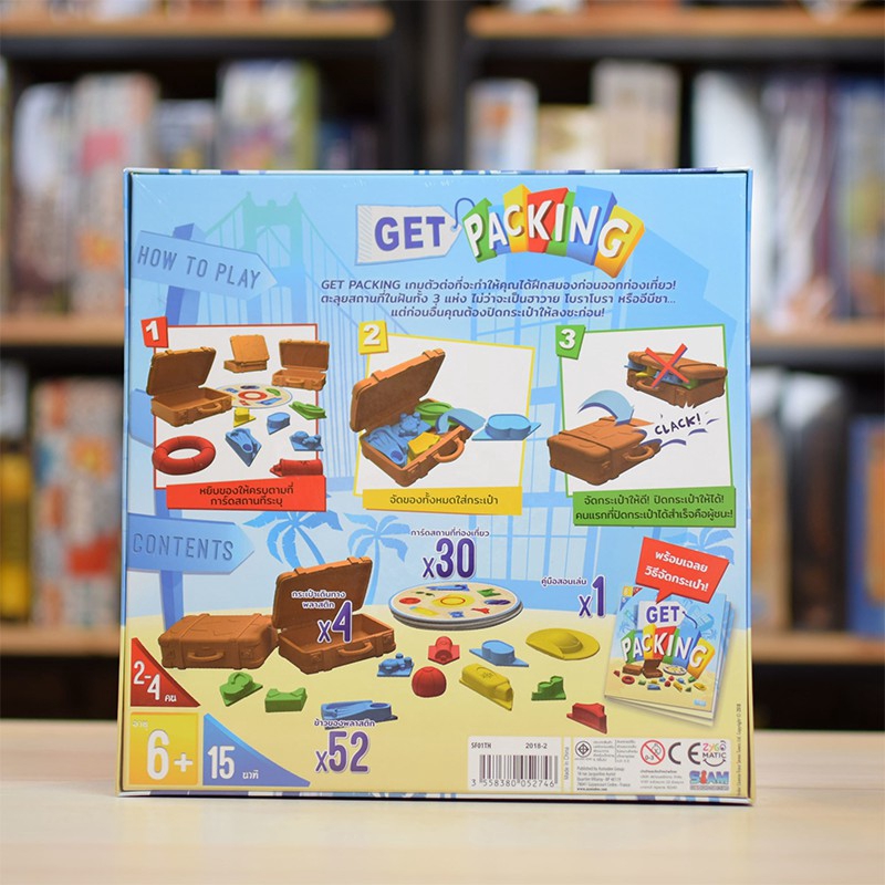 Happy Hut Storage Icon Get Packing Children Game Trò chơi giải đố đóng gói hành lý thú vị dành cho bé