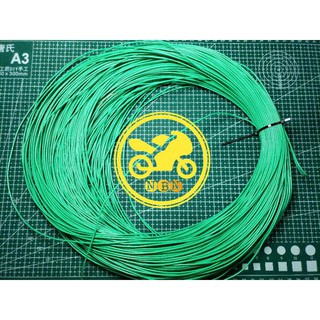dây điện 0.5 nhật màu xanh lá(10m)