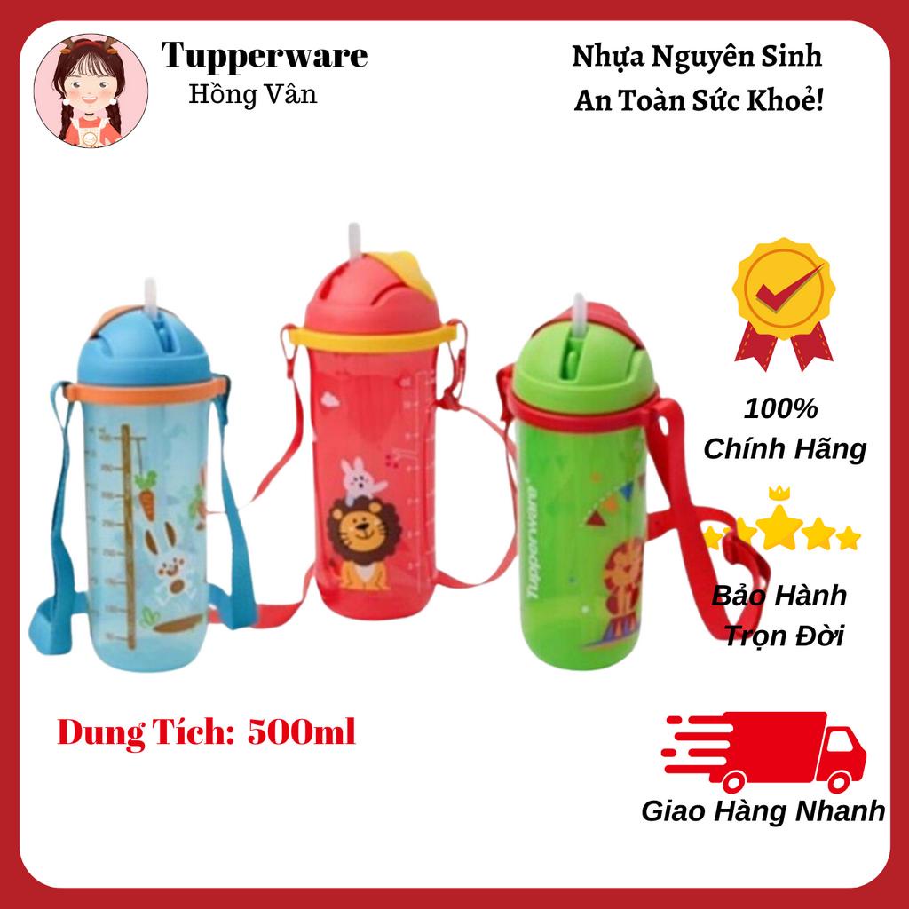 Bình Nước Kids Printable Straw Tumbler 500ML