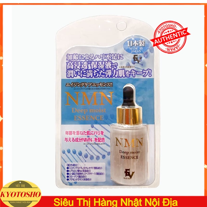 Serum NMN tái tạo phục hồi trẻ hóa da Deep Moist Essence 30ml