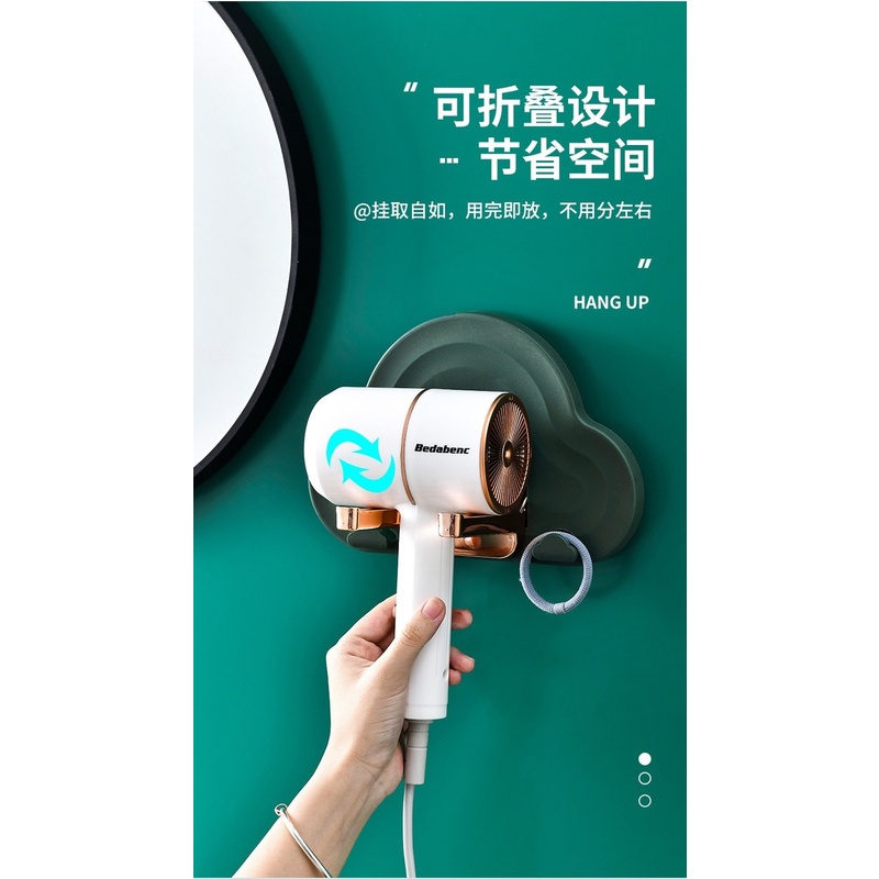 Giá treo máy sấy tóc có thể gập lại tiện dụng