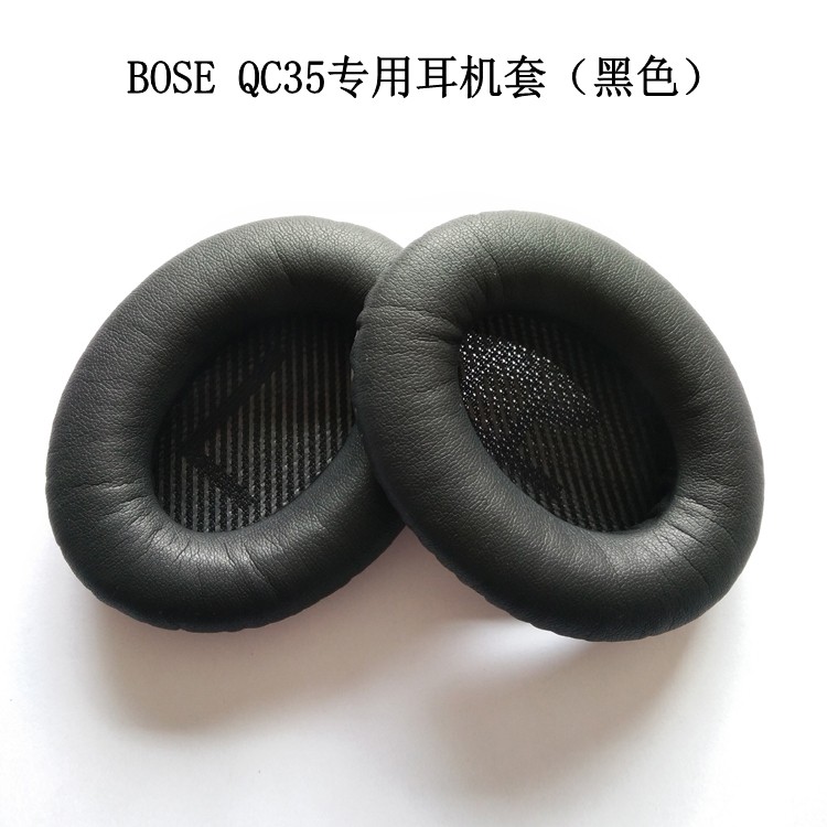 Đệm Bọc Tai Nghe Choàng Đầu Bose Quietcomfort Qc 35 Chuyên Dụng | BigBuy360 - bigbuy360.vn