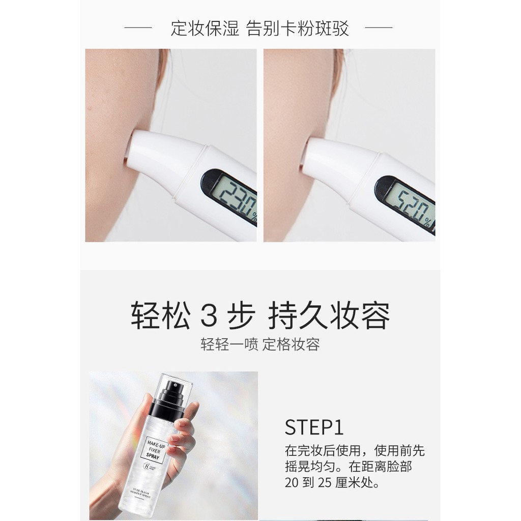 Xịt khoáng khóa lớp make up MAKEUP FIXER SPRAY, ÁNH NHŨ, giữ lớp trang điểm lâu trôi và cấp ẩm tức thì cho nàn da | BigBuy360 - bigbuy360.vn