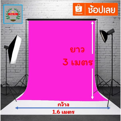Phát trực tiếp màn hình Pinkscreen (Không bao gồm cảnh) Vải màu hồng Chroma Key1.6 X 3.0 Cảnh nền Sử
