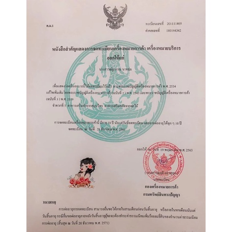 Nở Ngực Busaba Thái Lan | BigBuy360 - bigbuy360.vn