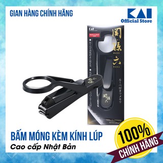 [CHÍNH HÃNG] Bấm móng tay Nhật KAI HC1823 kèm kính lúp x 2.5 - dũa và đựng móng thừa - BH 12 tháng 1 ĐỔI 1