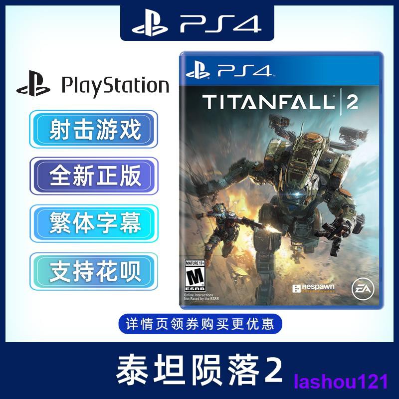 Mô Hình Nhân Vật Trong Game Titans 2 Ps4 Phiên Bản Trung Quốc 2 Tardant 2 Titanfall 2