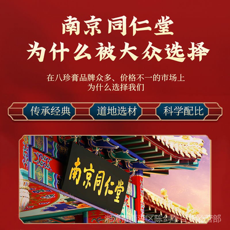 Mặt nạ chườm nóng mắt Nanjing Tongrentang giảm mệt mỏi quầng thâm và giúp dễ ngủ