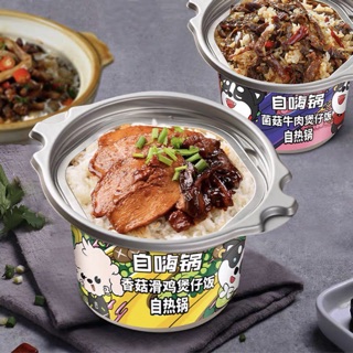 Cơm Tự Sôi Gấu Trúc