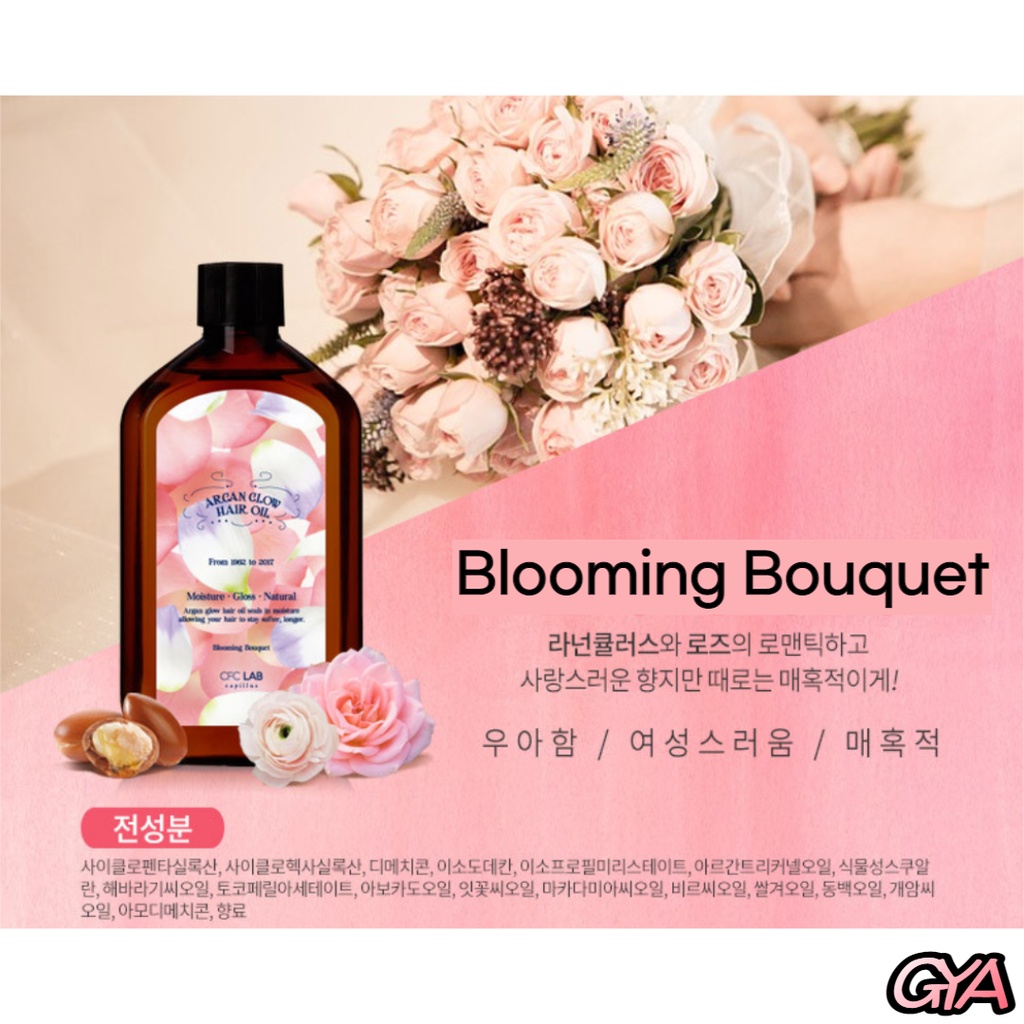 Argan Glow Hair Oil Essence 110ml