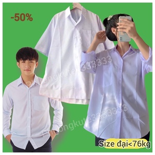 Áo trắng đi học size đại (\u003c76kg)🍀Dáng rộng