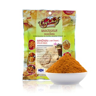 Bột mực nướng thychef thái lan 500g