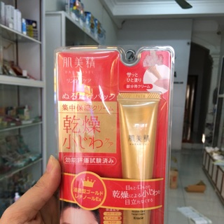 Kem trị nhăn, thâm vùng mắt Kracie