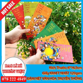 Combo 100 Bao Lì Xì Tết 2021 – Chủ Đề Tết Ta – 100 Bao 4-6 Mẫu Như Hình Chia Đều