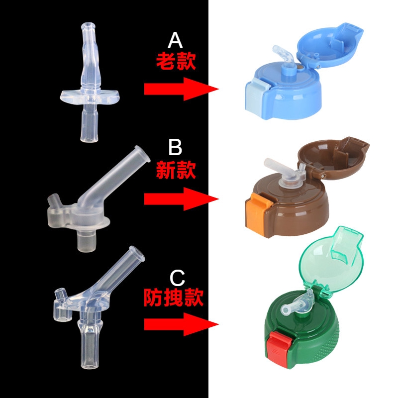 Ống Hút Thay Thế Bằng silicone Cho Bình Nước Giữ Nhiệt