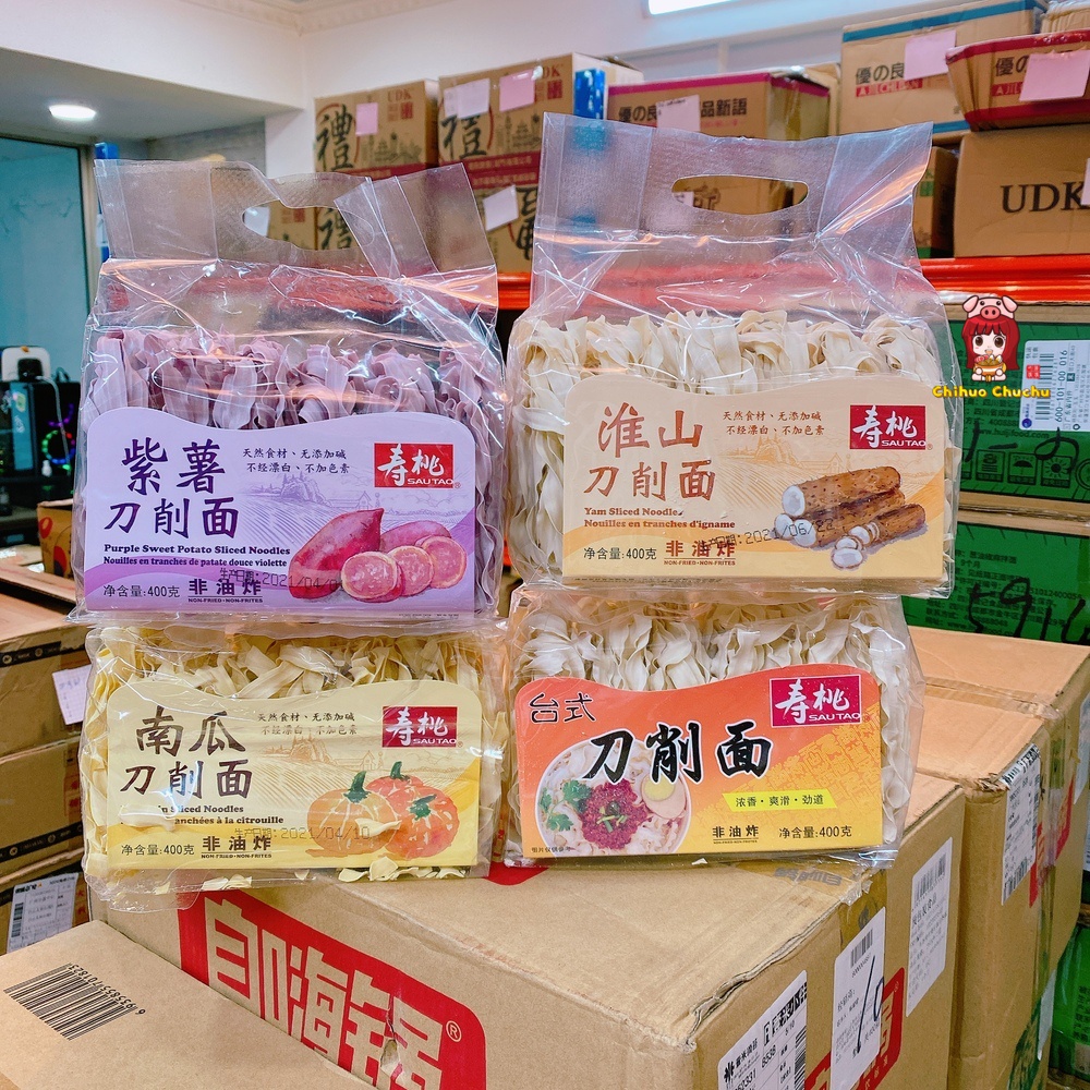 Mì gợn sóng khô làm từ rau củ - ăn kèm lẩu