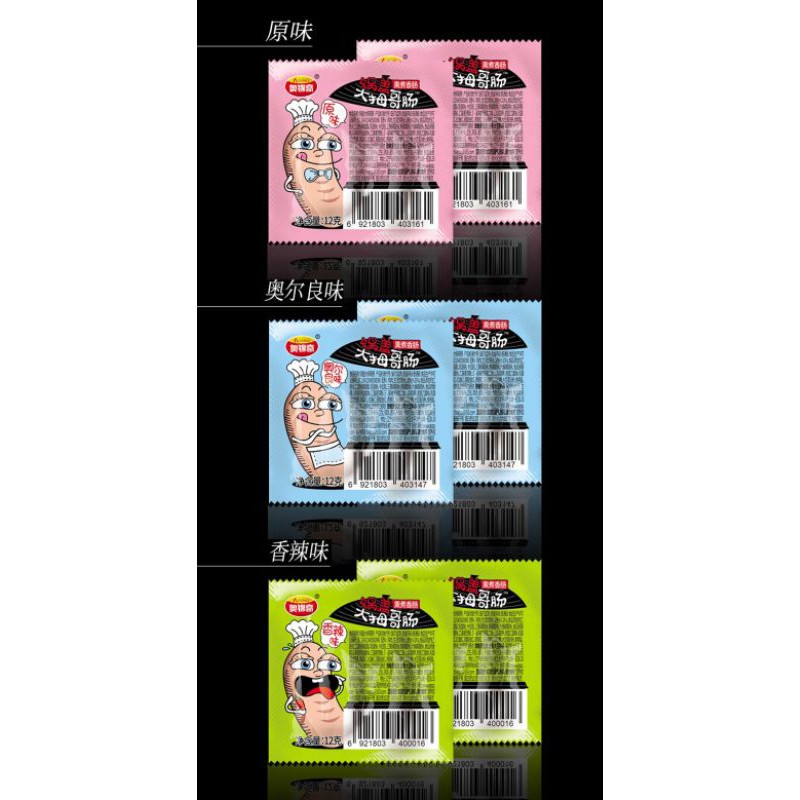 XÚC XÍCH CAY ĂN LIỀN | BigBuy360 - bigbuy360.vn