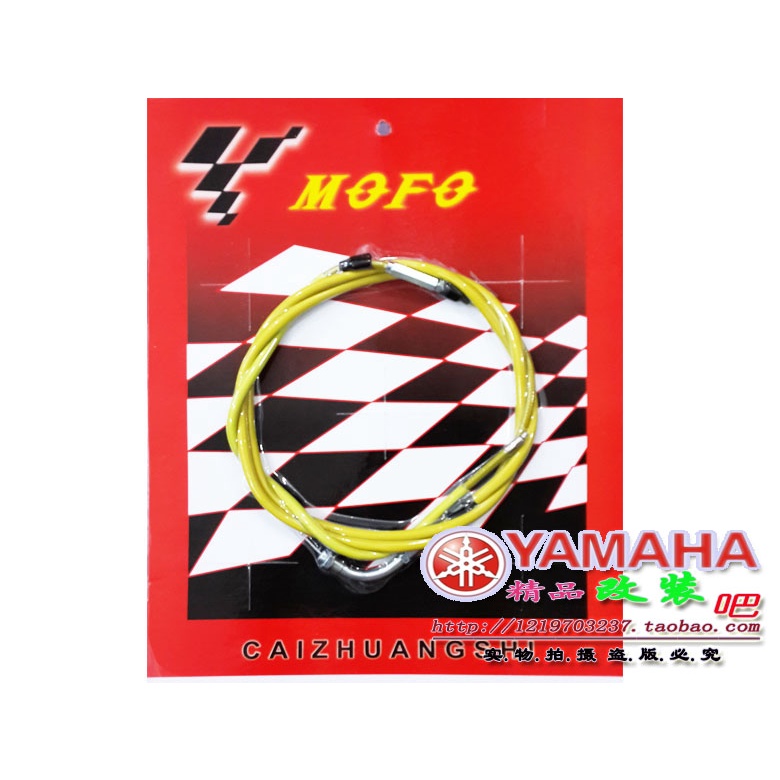 Bộ 2 Dây Dẫn Dầu OKO PE Cho Xe Moto JOG Fuxi Qiaoge Wildfire RSZ