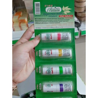 Ống hít mũi Green Her thái lan Hỗ trợ Viêm mũi, dị ứng
