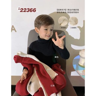 áo len cổ lọ cho bé (giá + 2% phí shopee)