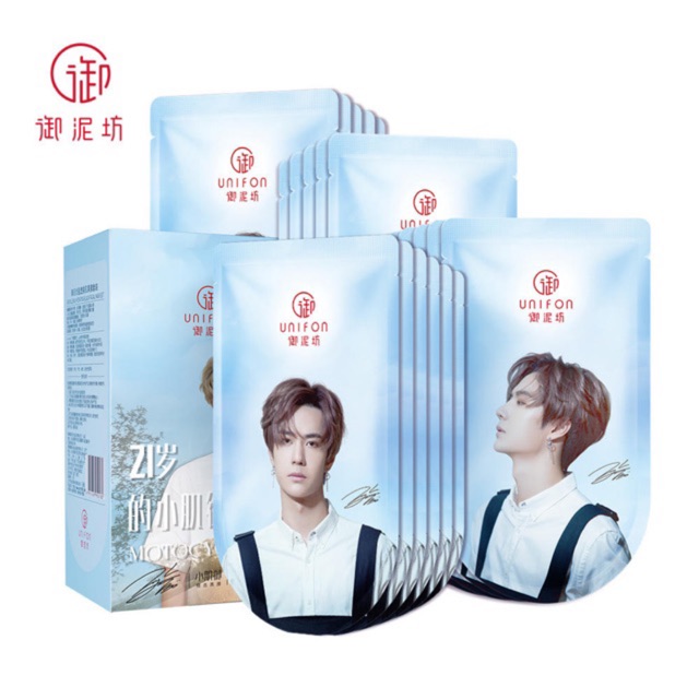 Mặt nạ Uniforn