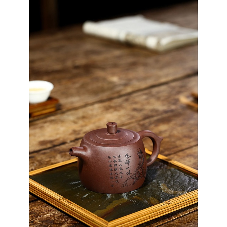 Ấm Tử Sa Nghi Hưng Tỉnh Lan Tâm Thiền 300 ml (Tử Nê, Lọc tổ ong)