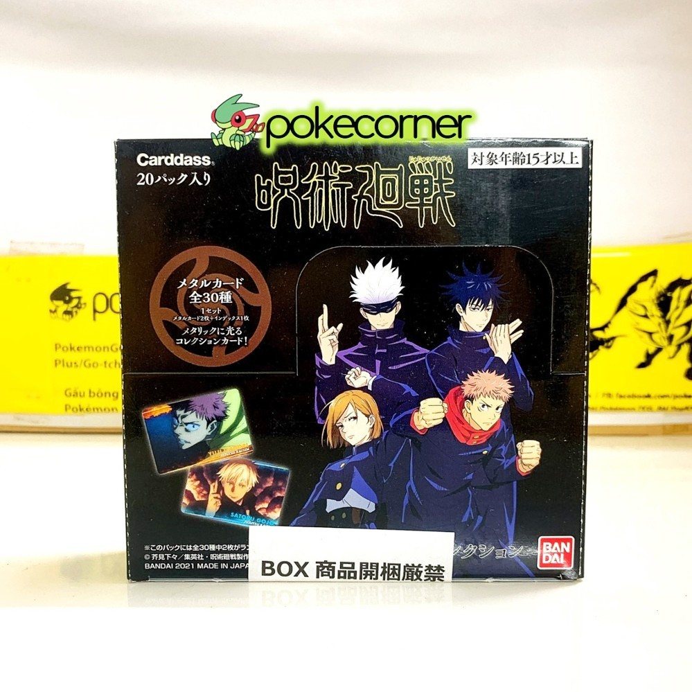 01 Gói thẻ nhân phẩm Metal Card Collection Jujutsu Kaisen chính hãng Bandai - Pack JJK Metal
