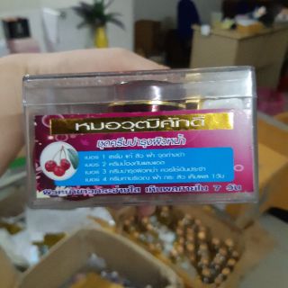 Sỉ 10 bộ nám đỏ thái lan