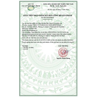 Cao Ích Mẫu Bình Đông