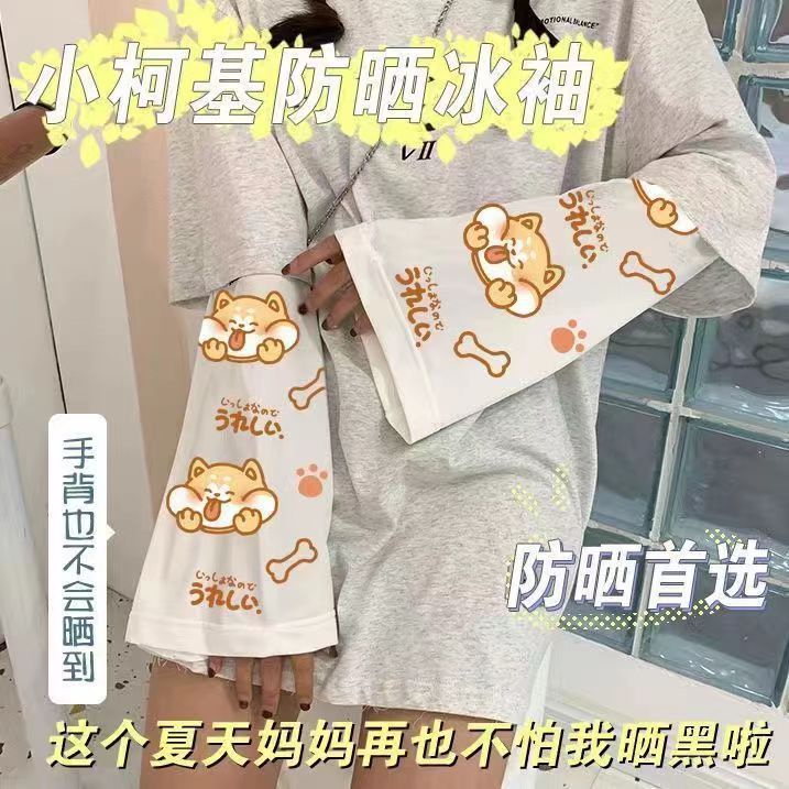 SANRIO Tất Ống Tay Chống Nắng UV Họa Tiết Dễ Thương Cho Nữ