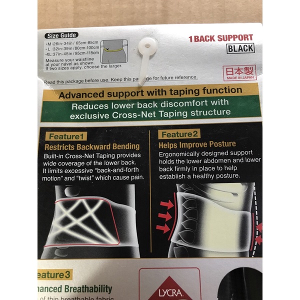 Đai bảo vệ lưng vantelin support  hàng chính hãng made in nhật bản