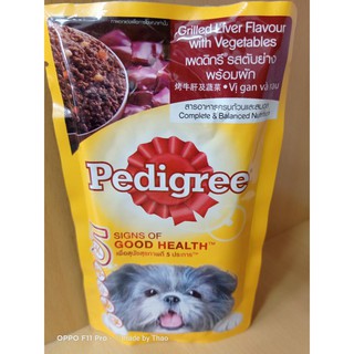 Pate PEDIGREE dành cho chó lớn 130g